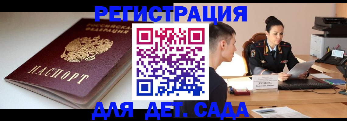 форма 3 в Лениногорске